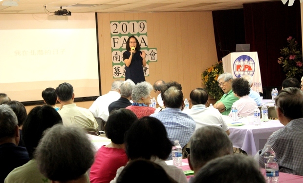 吳音寧在FAPA 募款活動中表示愛家鄉始終如一。