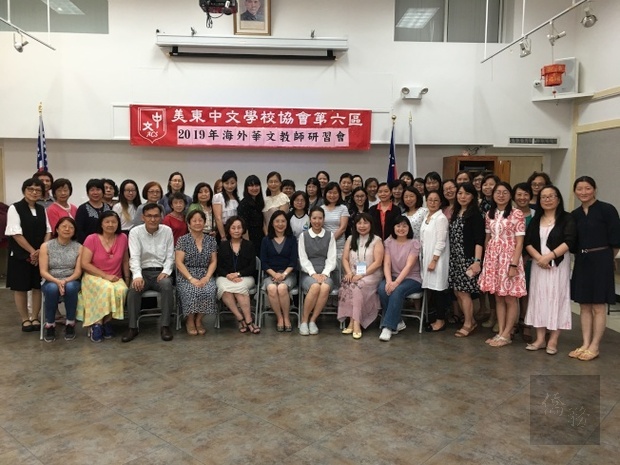 52位華文教師與來自臺灣2019年華文教師研習會的陳雅芬(前排左七起)及鄭雅文,分享中文教學。