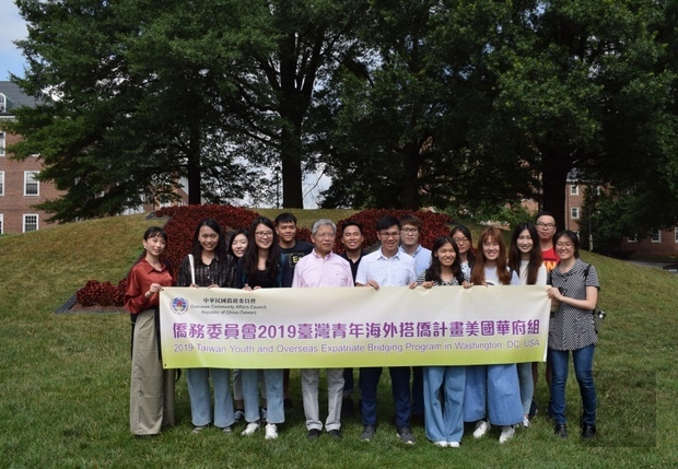 臺灣青年海外搭僑計畫華府組學員拜訪馬里蘭大學校區，與臺灣留學生合影。