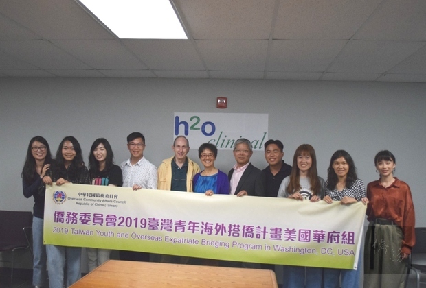 臺灣青年海外搭僑計畫華府組參訪白越珠僑務顧問所經營的H2O生物統計公司。