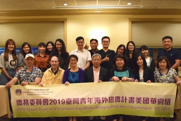 臺灣青年海外搭僑計畫華府組學員與多名僑務榮譽職人員合影。
