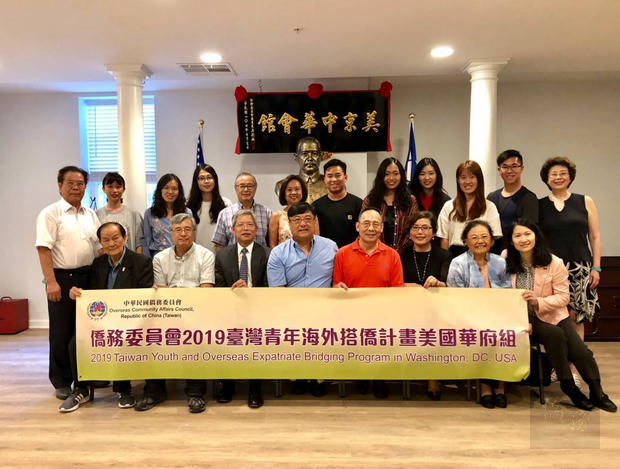 臺灣青年海外搭僑計畫華府組學員拜會美京中華會館。