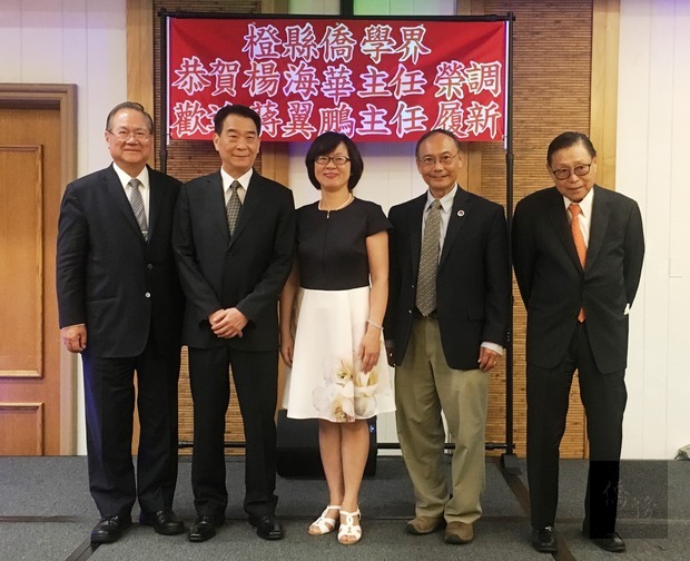 許清松(左一)、張德芝(右一)及杜武青(右二),出席歡送楊海華(中)榮調、歡迎蔣翼鵬(左二)履新兩位主任。