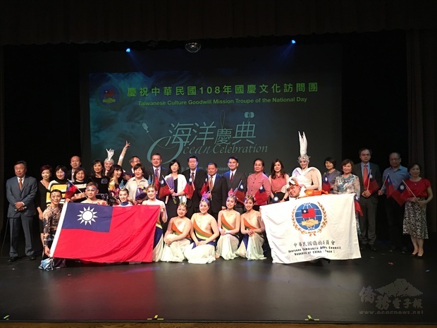 108年國慶文化訪問團以「海洋慶典」為主題，展現寶島臺灣的文化特色。
