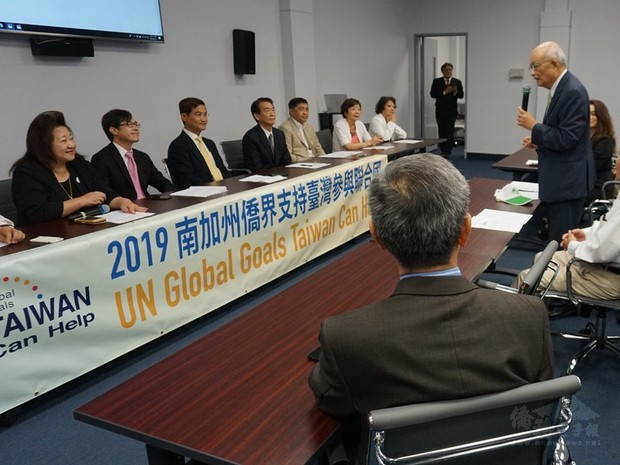 南加州30多個僑胞團體13日舉行記者會，發表聲明支持台灣參與聯合國。(中央社提供)