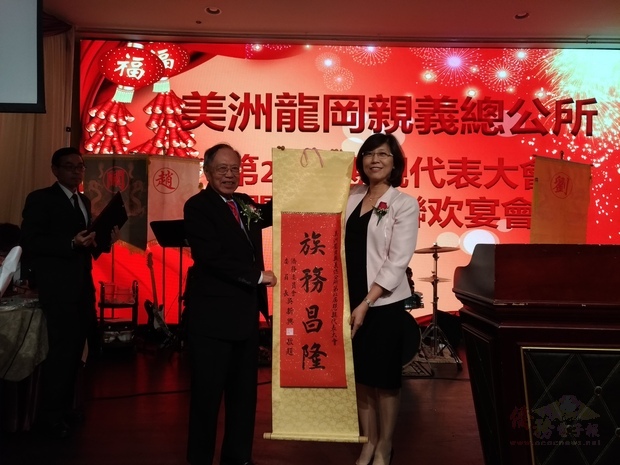 徐詠梅(右)代表吳新興致贈大會代表掛軸一幅。