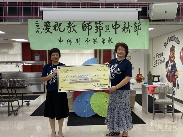 劉翠英(左)捐贈3,000元予中華學校，由梁桂台(右)代表領取。