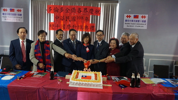 駐多倫多辦事處處長徐詠梅、文教中心主任孫國祥等共同切蛋糕，共祝中華民國108年生日快樂。
