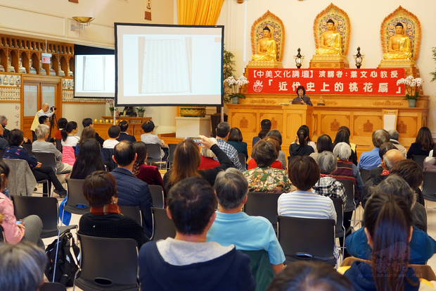 葉文心教授為大眾做專題演講「近代史上的桃花扇」。（世界日報提供）