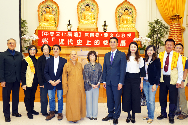 講座結束後，葉文心教授（右六）與陳家彥處長（右五）、趙辜懷箴執行長（左二）、覺法法師（左五）、朱經武教授（左四）等合影。（世界日報提供）