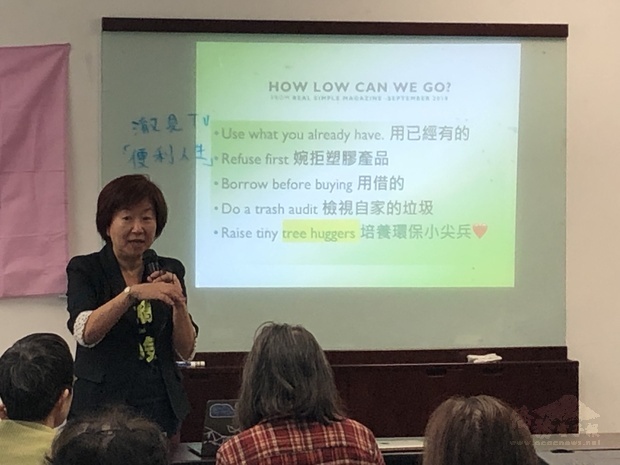 講員陳宇雯授課利用幻燈片解說。