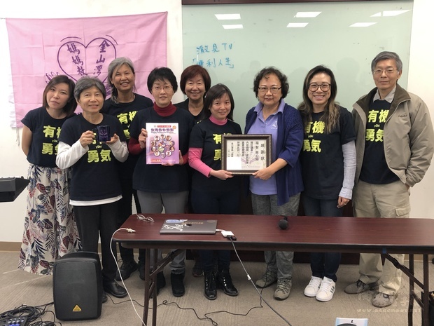 媽媽教室致贈感謝狀給北加福智基金會慈心組講員們。