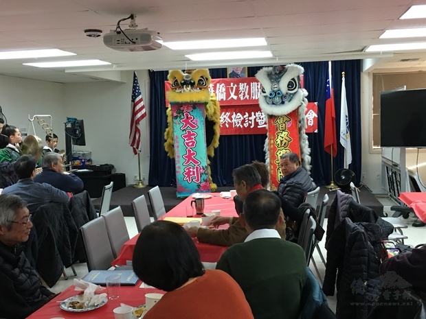 麥顯輝帶領醒獅團隊表演祥獅獻瑞，感謝文教中心長年服務僑社的貢獻。