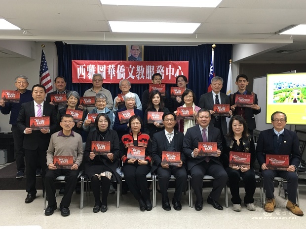 林世賢(前排中)在西雅圖文教中心與僑胞座談,暢談彰化市政建設藍圖。