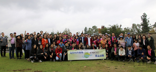 南加州僑界超過120人響應支持臺灣參與UNFCCC健走活動。