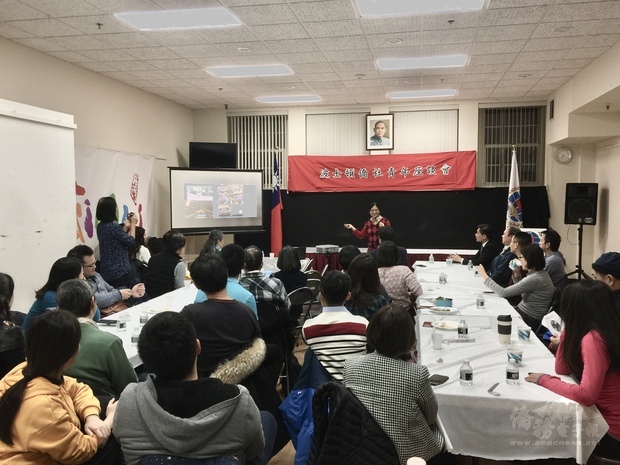 波城僑社青年座談  建構網路行銷臺灣。