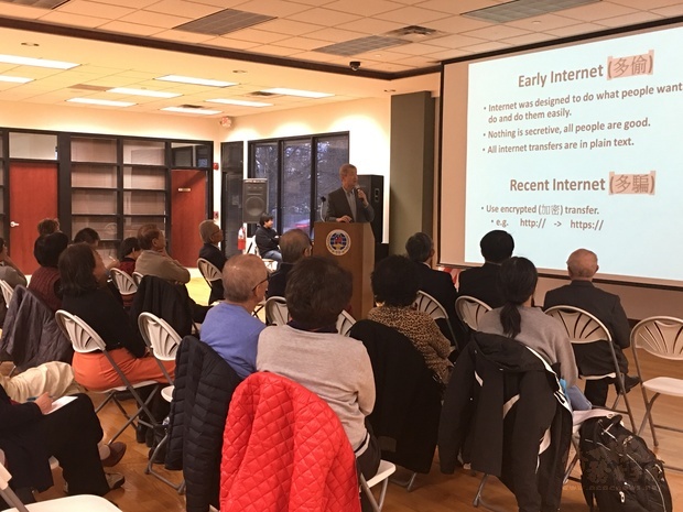 專題講座吸引逾100位美中地區僑民參加。