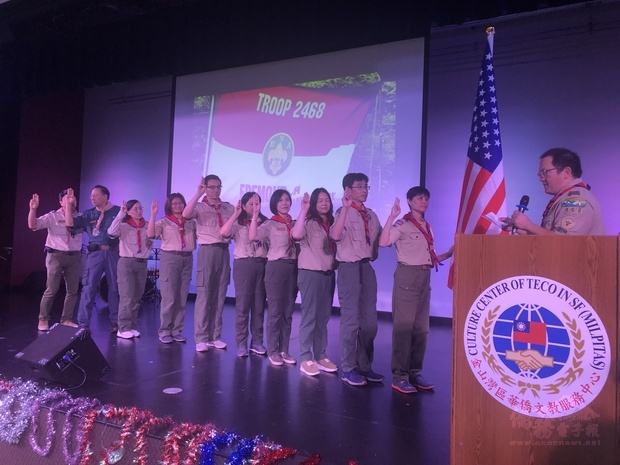 新任童軍領導幹部宣誓就職。