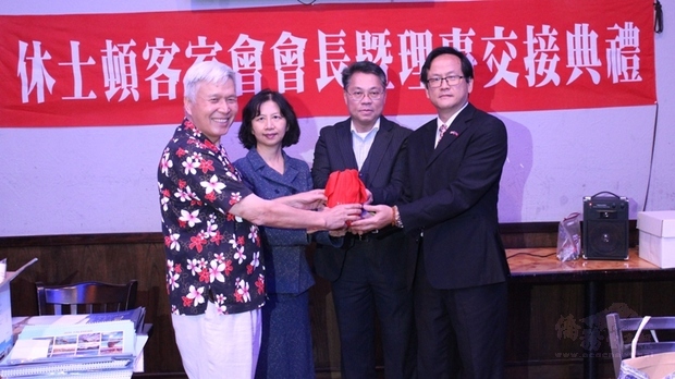 在李步青（右二）及陳奕芳(左二)監交之下，馮啟豐(右一)由李元平手中接下客家會會長印信。(世界日報提供)