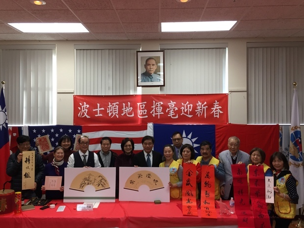 波城數來寶揮毫迎新春 北美洲 僑務電子報 波城數來寶揮毫迎新春 北美洲 僑務電子報