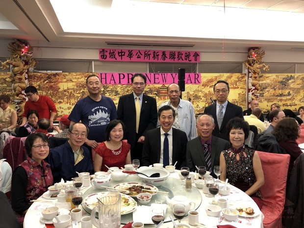 雷城中華公所新春聯歡晚會嘉賓雲集慶賀農曆新年，周明台夫婦（前排右1、2）、陳剛毅（前排右3）、夏基陸（後排右3）、鄧卓然（後排右1）。