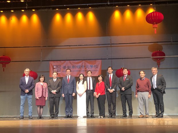 普林斯頓中文學校謝嘉文校長及駐紐約辦事處副處長張俊裕等貴賓合影。