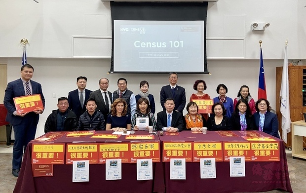 紐約多個台灣社團共同鼓勵民眾積極參與2020年人口普查，前排右五至七依次為黃正杰，黃百齡，曼寧。