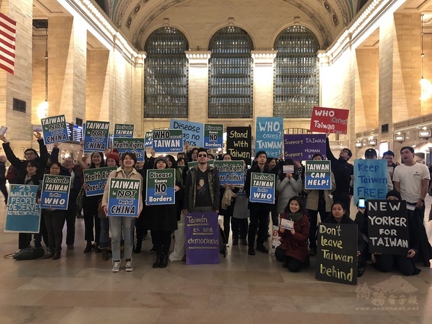 Keep Taiwan Free號召30多人於紐約中央車站快閃示威抗議，譴責中國阻撓臺灣加入世界衛生組織。
