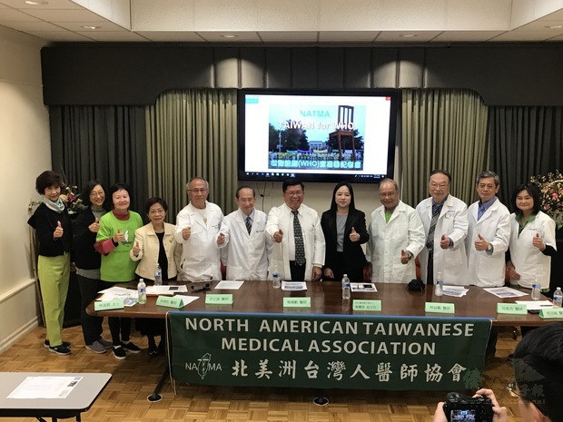 北美洲臺灣人醫師協會呼籲國際社會讓臺灣加入加入世衛組織(WHO)，參與世界衛生大會(WHA)。