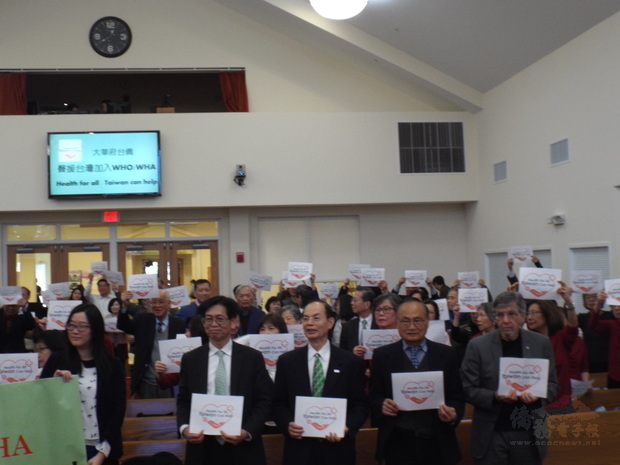 聲明活動現場鄉親們展現支援臺灣加入世衛的熱誠與決心。