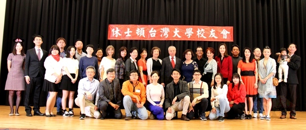 休士頓台大校友第42屆年會暨新舊會長交接典禮參與人員。（世界日報提供）