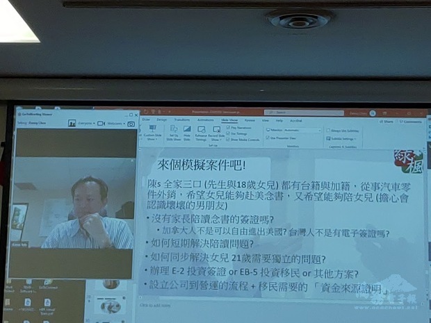 卑詩青商會法律講座連線加州會計師Kevin解說稅務法規。