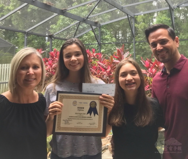 艾莉思開心獲頒畢業證書，與家人合影。左起母親Sheryl、艾莉思、妹妹艾米莉及父親Jeff。（世界日報提供）