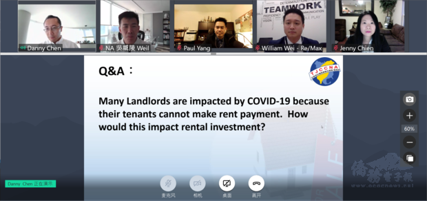 商會青商部不動產大開講,講員由左而右為:陳啟耕(Danny Chen)、吳威陵(Weil Wu)、楊博盛(Paul Yang)、蔚威廉(William Wei)、簡雅琪(Jenny Chien)。