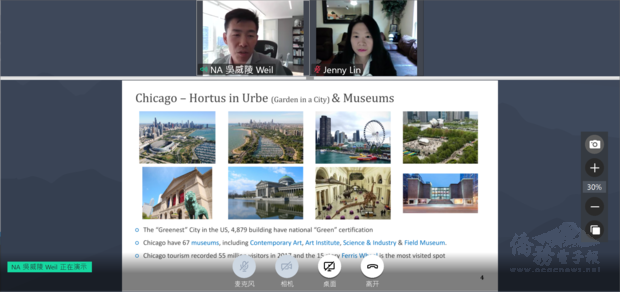 吳威陵介紹芝加哥當地優美偉大的建築作品及未來綠色建築之新趨勢。