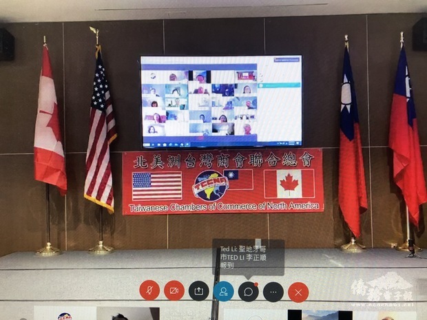 交接典禮精心佈置 。美國、加拿大及中華民國國旗分列二側，現場並網路直接。
