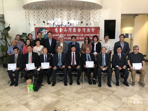 貴賓及商會新舊任幹部合影。