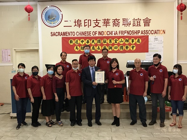 馬鍾麟與二埠印支華裔聯誼會全體幹部合影。