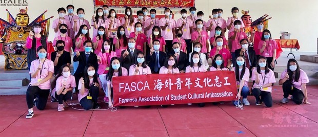 FASCA海外青年文化志工協會-橙縣分會7月25日至26日在南海岸中華文化中心戶外劇場，舉行為期兩天的109年度青年文化志工培訓，首度培訓第一批青年文化志工。