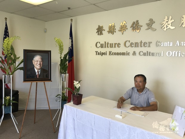橙縣Laguna Woods臺灣同鄉會會長黃森茂前來中心弔唁並簽名留言，感念李前總統是臺灣的偉人。