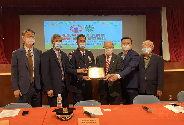 紐約中華公所頒發獎牌給陳文業(左起駐紐約辦事處組長張必強、美東聯成公所副主席梁漢本、紐約市警察局警司陳文業、紐約中華公所主席于金山、紐約台山寧陽會館主席曾偉康、紐約中華公所顧問蕭貴源)。