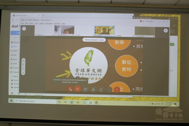 連育仁介紹全球華文網豐富的教學資源。