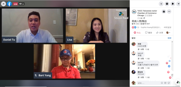 曾瑞瑜及Bart Yang介紹青商會組織由來及成立宗旨。