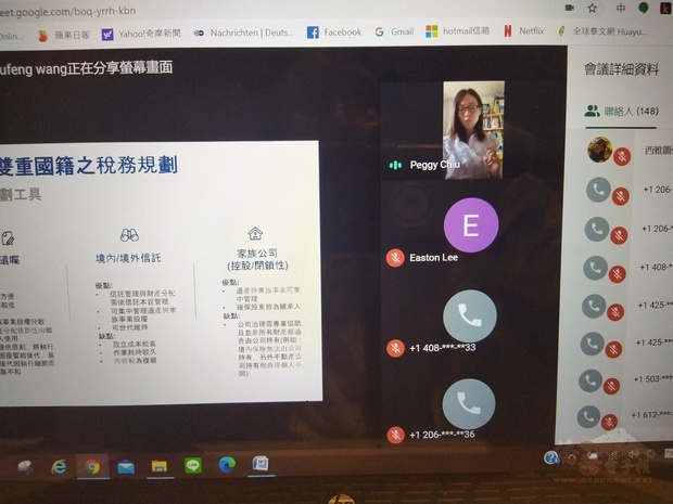 邱佩冠授課情形。