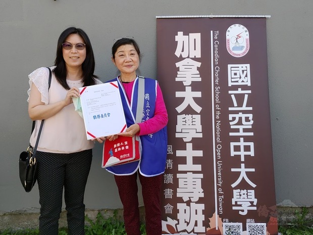 空大加拿大學士專班開學典禮，江佳慧（左）代表僑委會頒贈感謝狀予梁玉燕（右）。