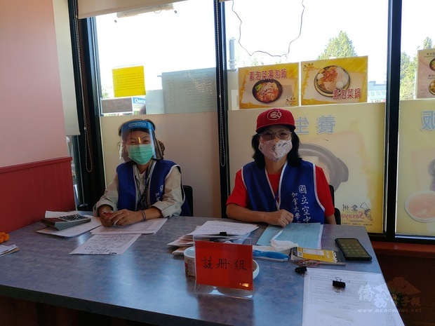 空大加拿大學士專班學員註冊。