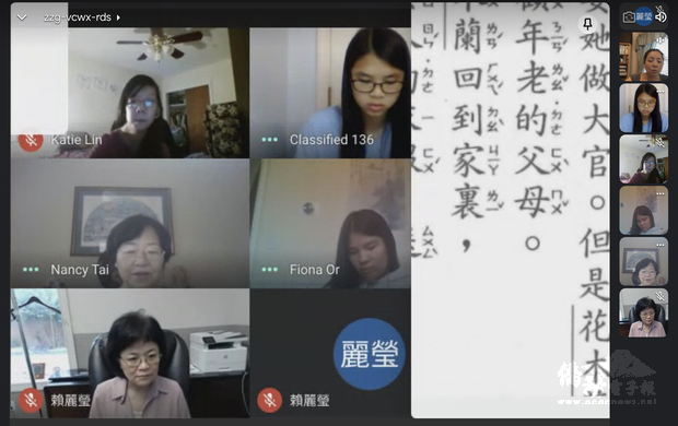 9級中文班課堂對話練習。