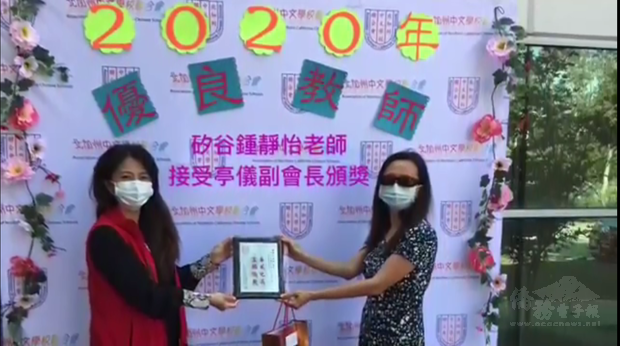 實體頒獎活動。