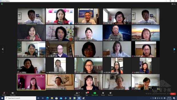 閻樹榮(第1排左1)、徐廣梅(第3排左1)、朱感生(第1排中) 、部份與會貴賓和得獎教師線上表揚活動合影。