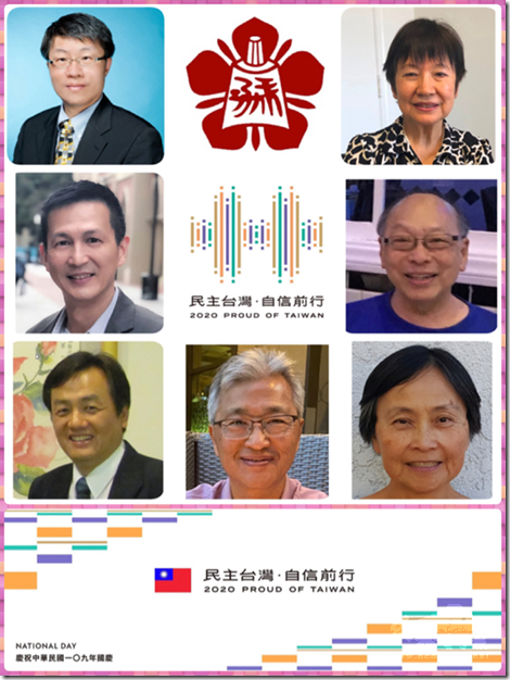 校際盃橋牌邀請賽為南加州國慶系列活動之一。